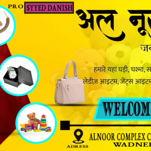 i am a one poster banner advertisement designer