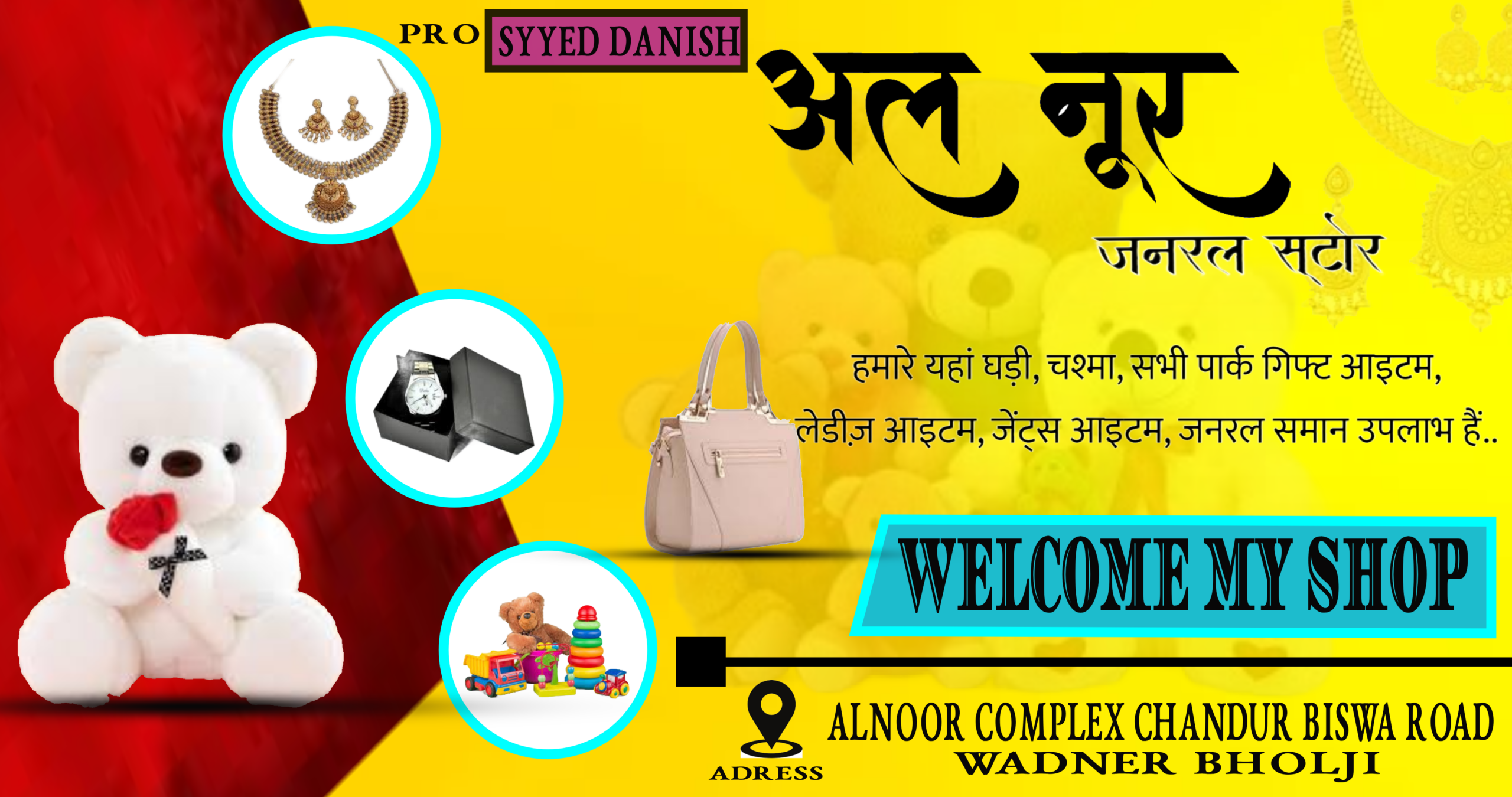 i am a one poster banner advertisement designer